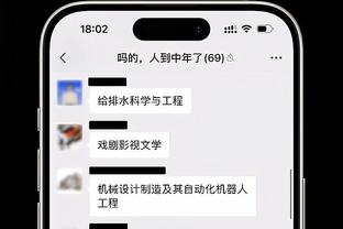 苏东：格拉利什属于体系球员，马奎尔但凡可以坚持教练都不会放弃